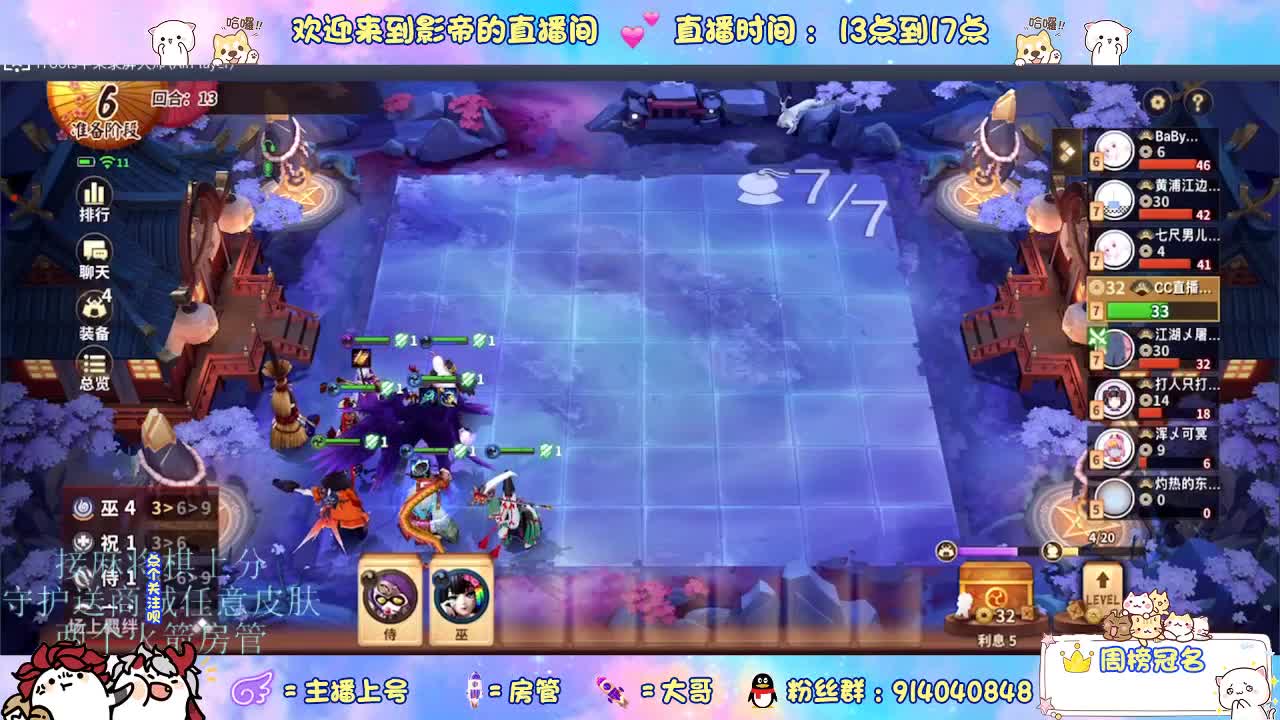 麻将棋无敌巫看了就会 第2段