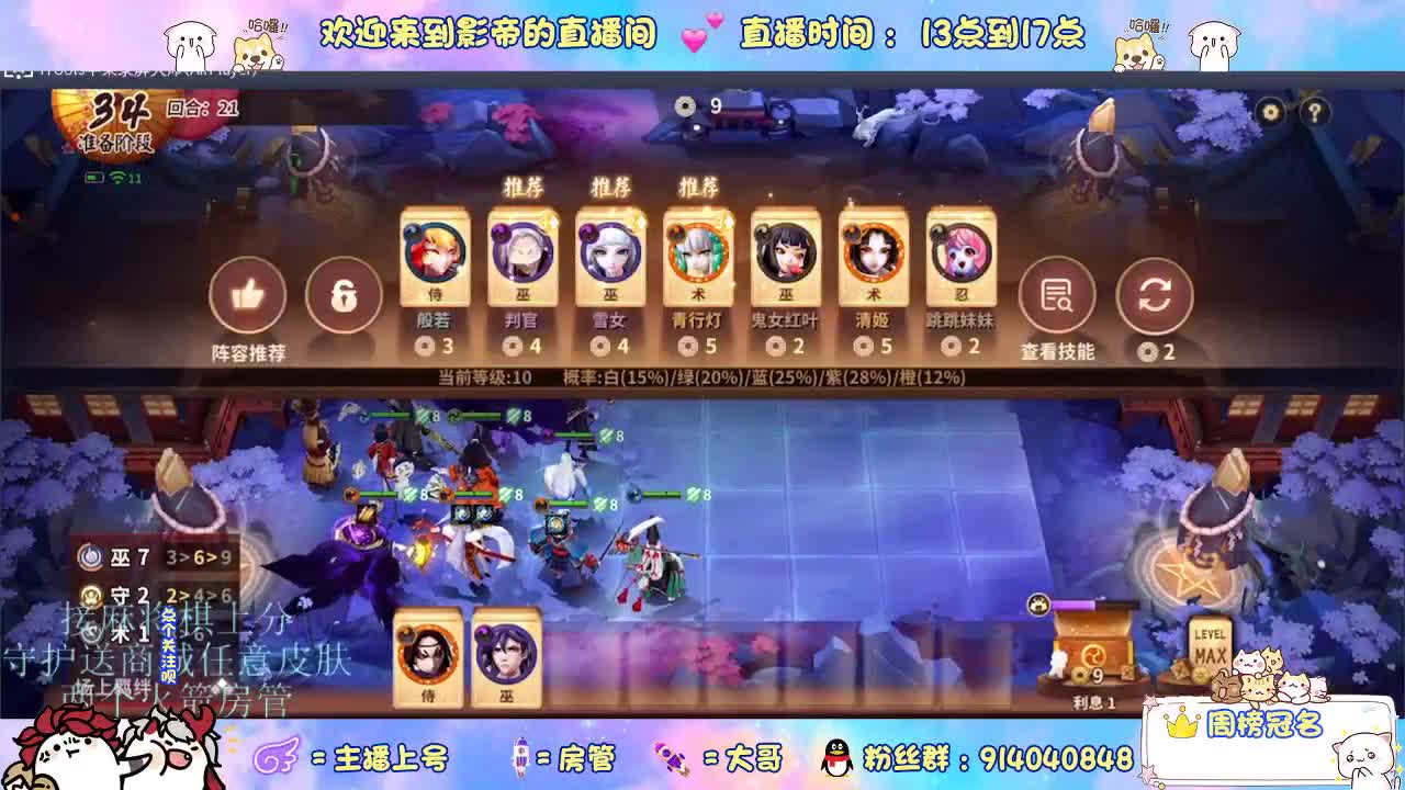 麻将棋无敌巫看了就会 第4段