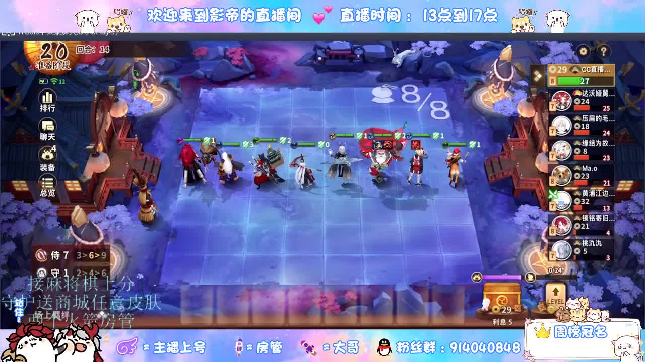 麻将棋无敌巫看了就会 第5段