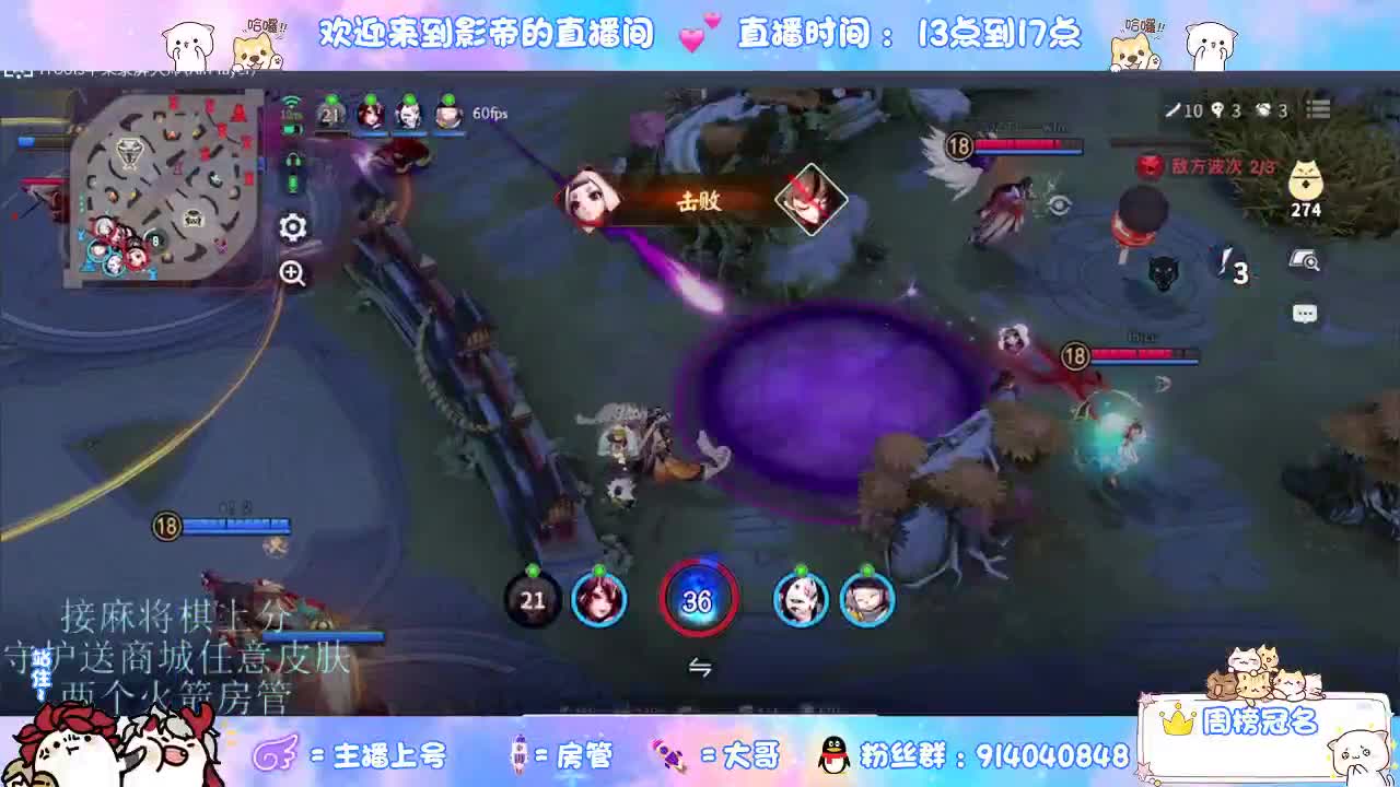 麻将棋无敌巫看了就会 第9段