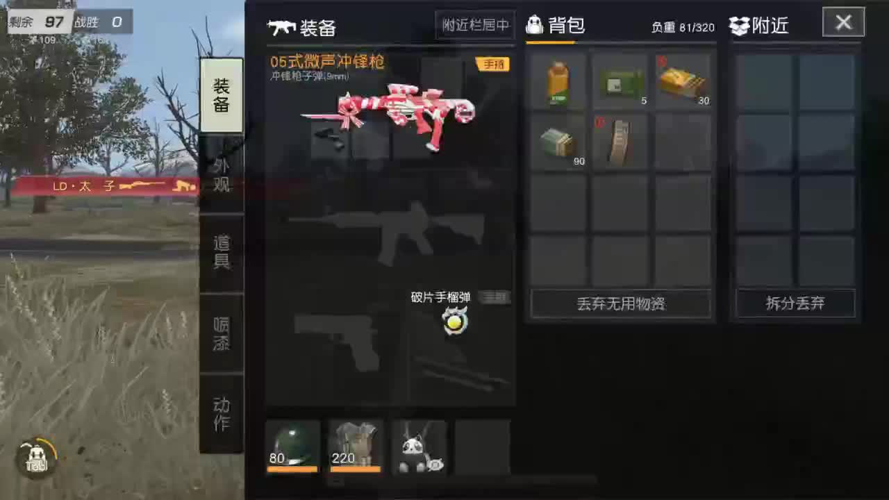 无 求三级头支持啦 第5段