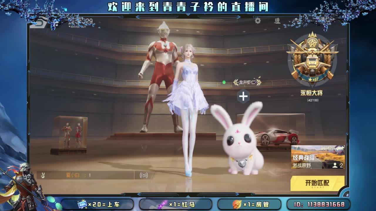 坚持 终将美好。 第1段