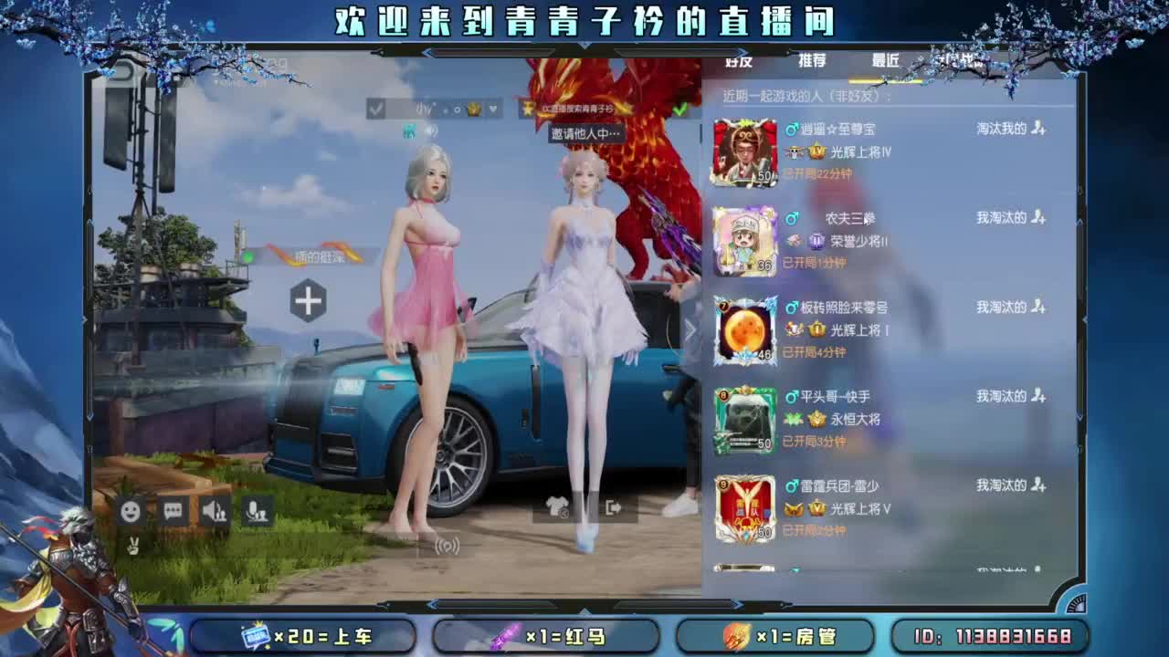 坚持 终将美好。 第3段