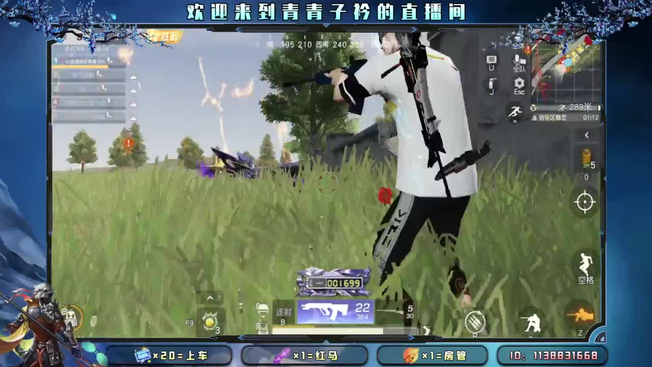 坚持 终将美好。 第4段