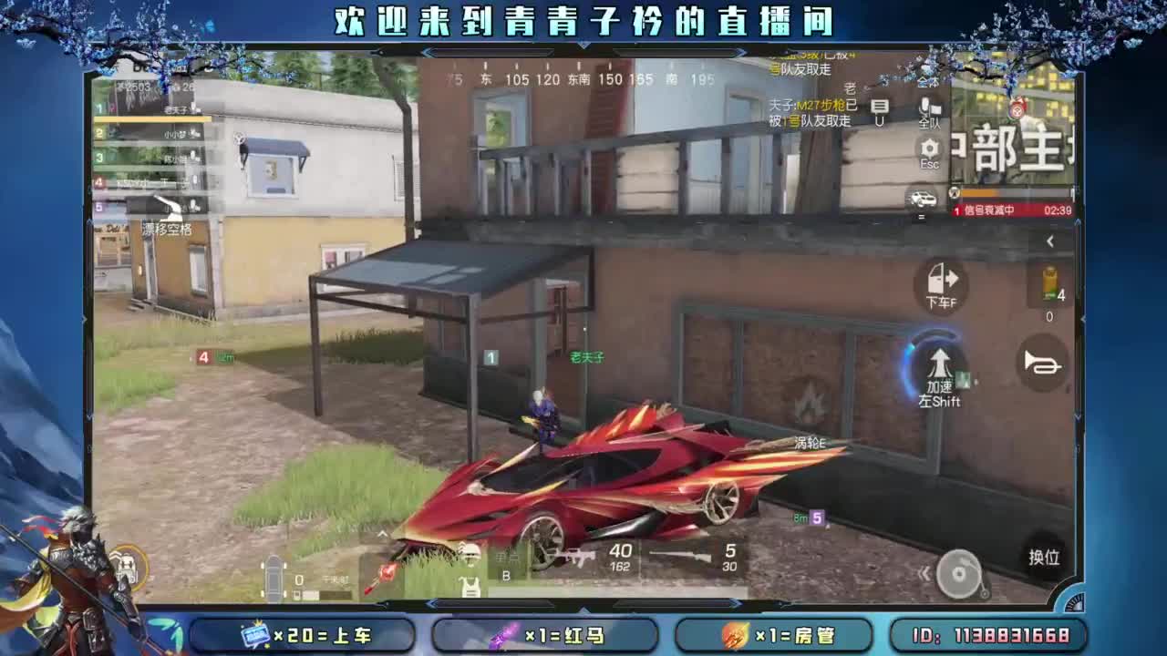 坚持 终将美好。 第5段