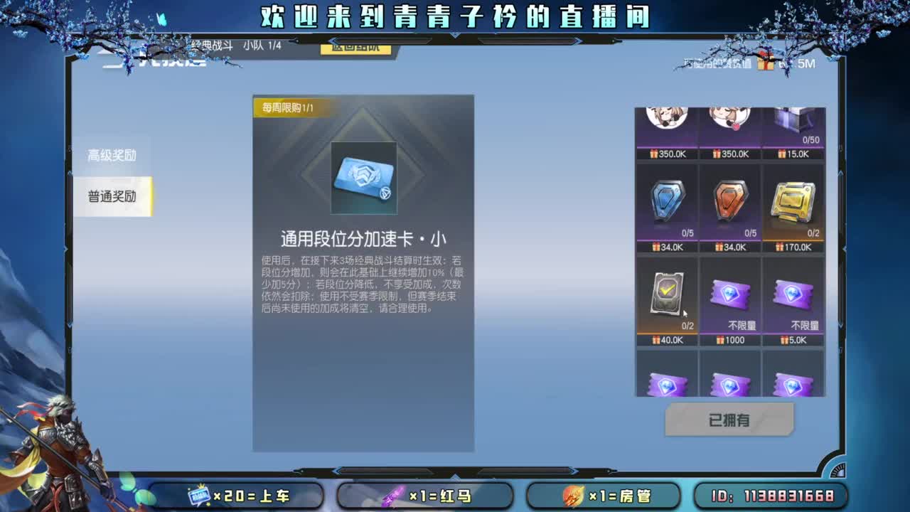 坚持 终将美好。 第6段