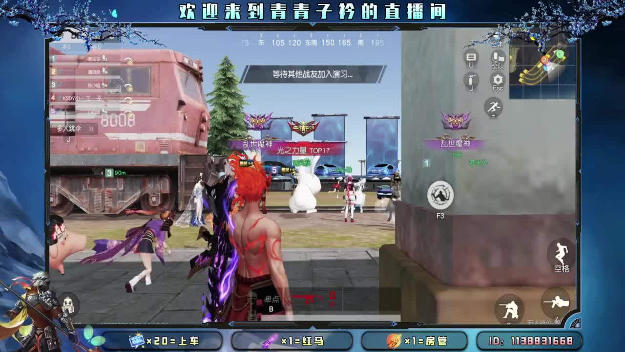 坚持 终将美好。 第7段