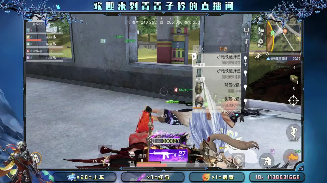 坚持 终将美好。 第8段
