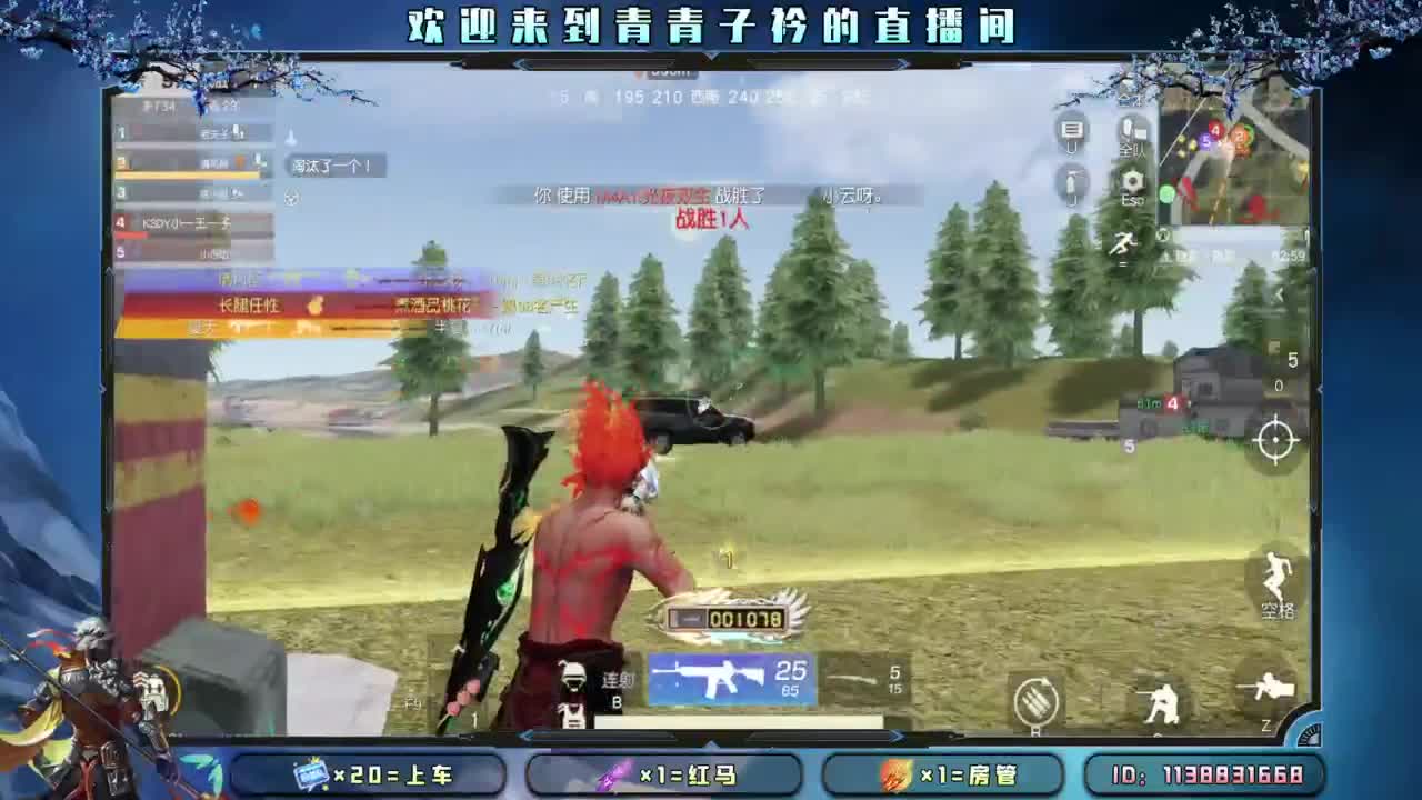 坚持 终将美好。 第9段