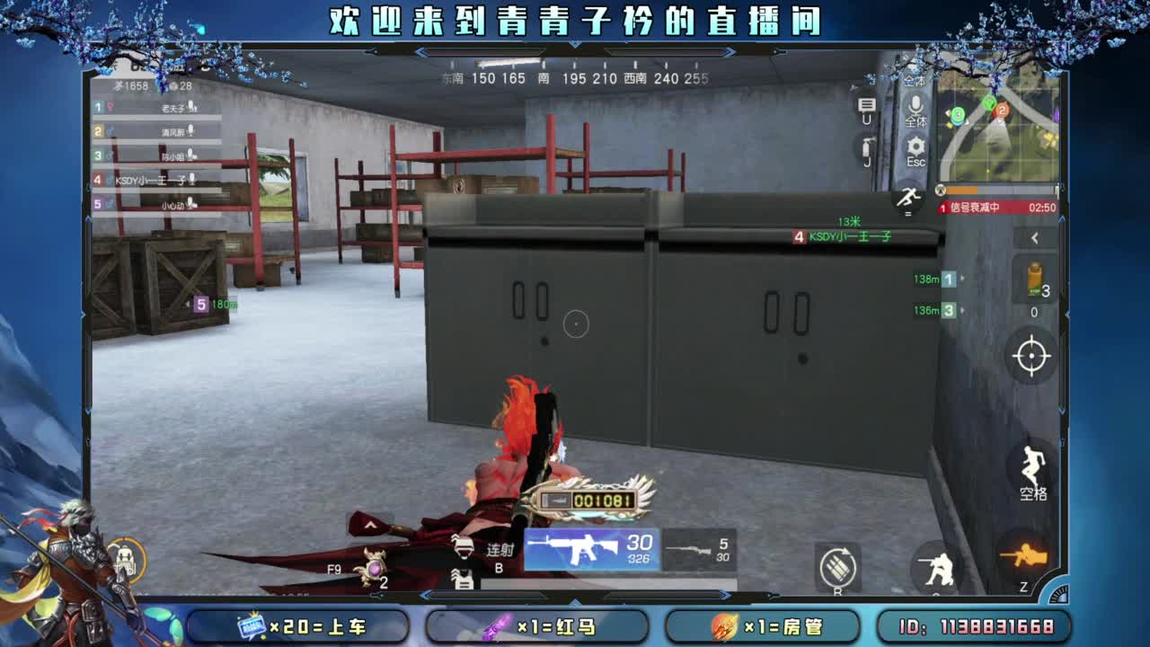 坚持 终将美好。 第10段