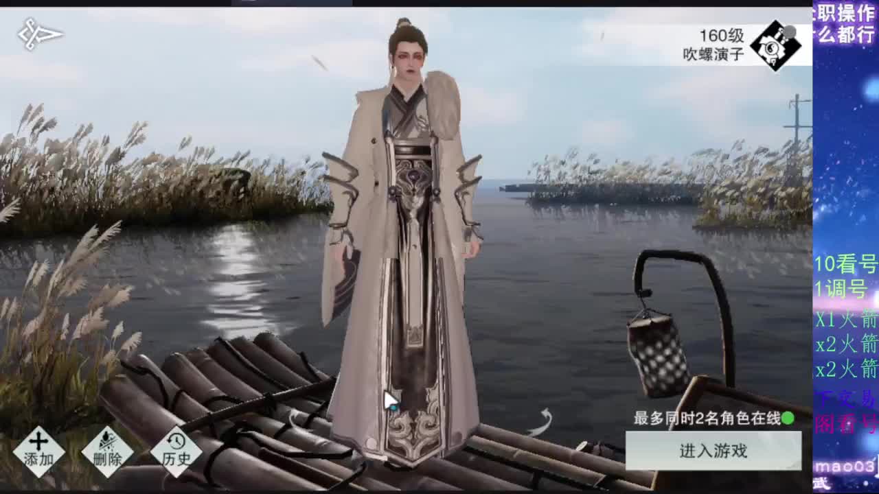 凌然少年 第1段