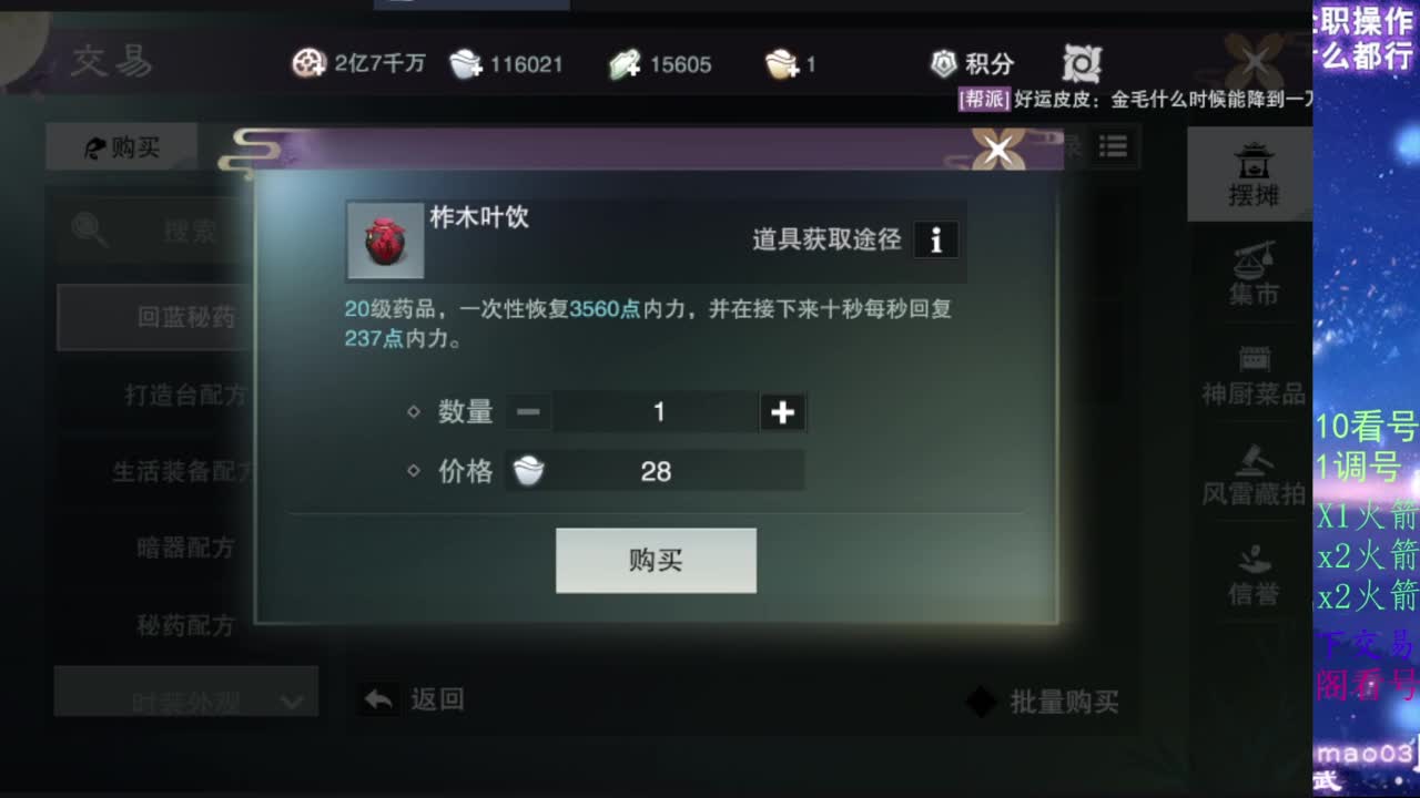 凌然少年 第3段