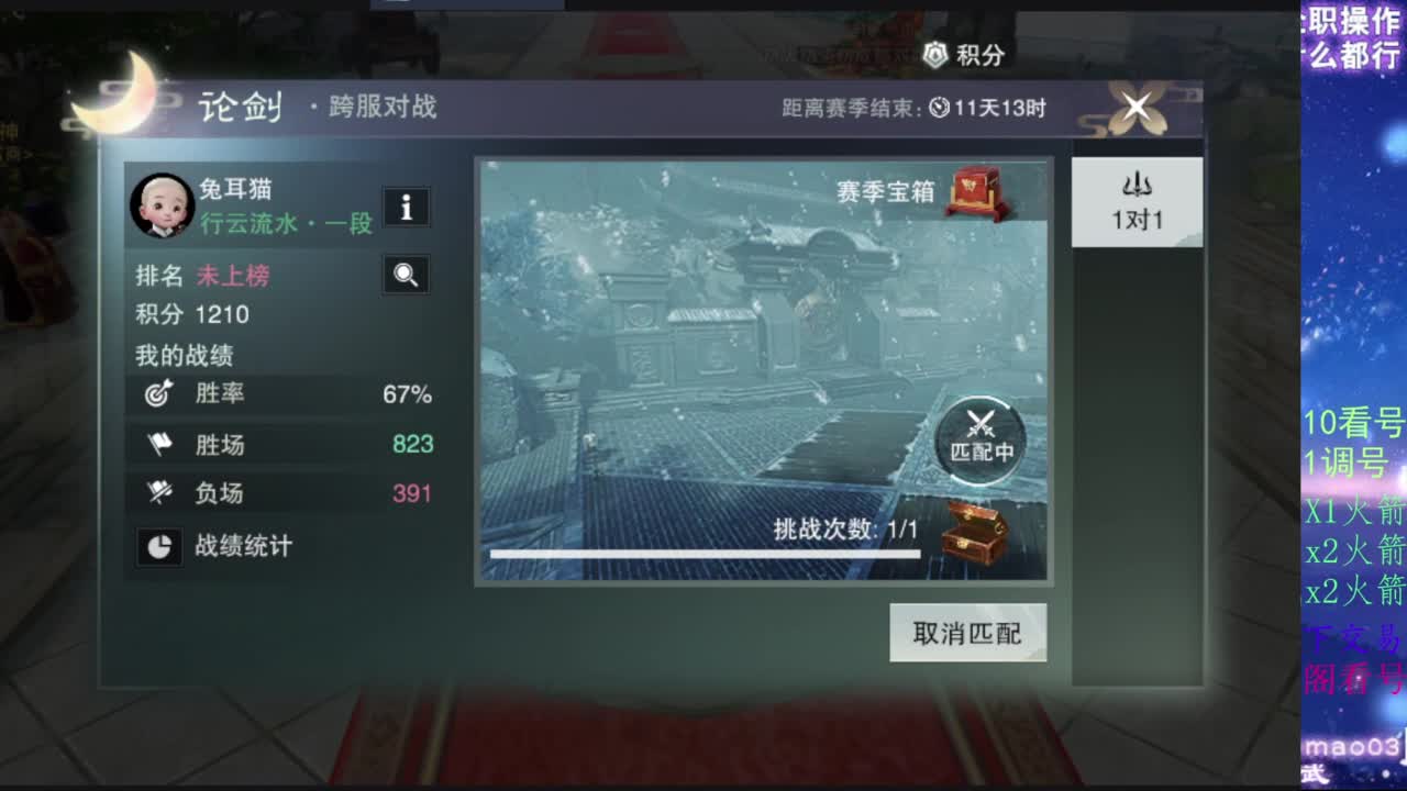 凌然少年 第9段