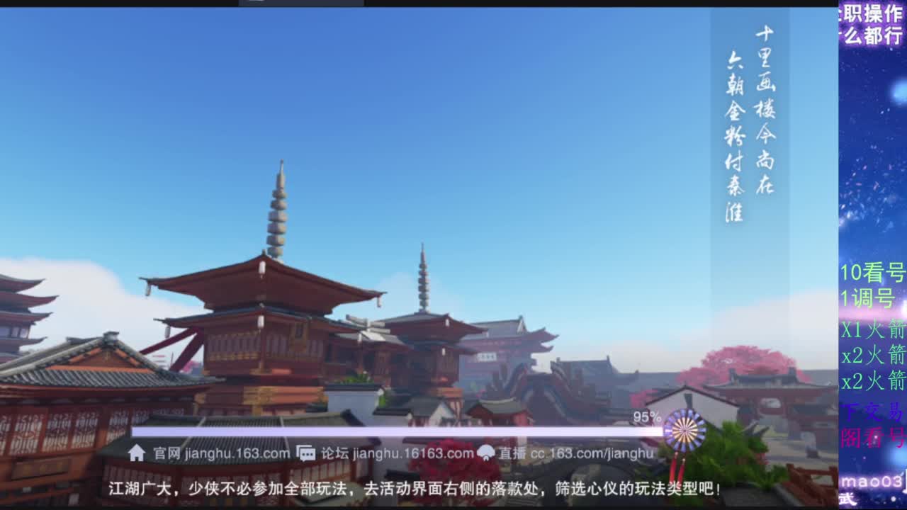 凌然少年 第11段