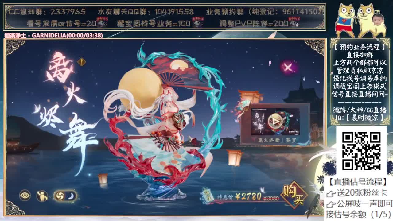 周三测试小鹿男~ 第1段