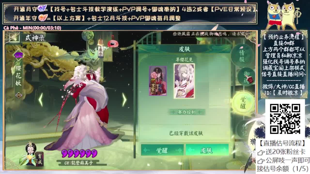 周三测试小鹿男~ 第2段