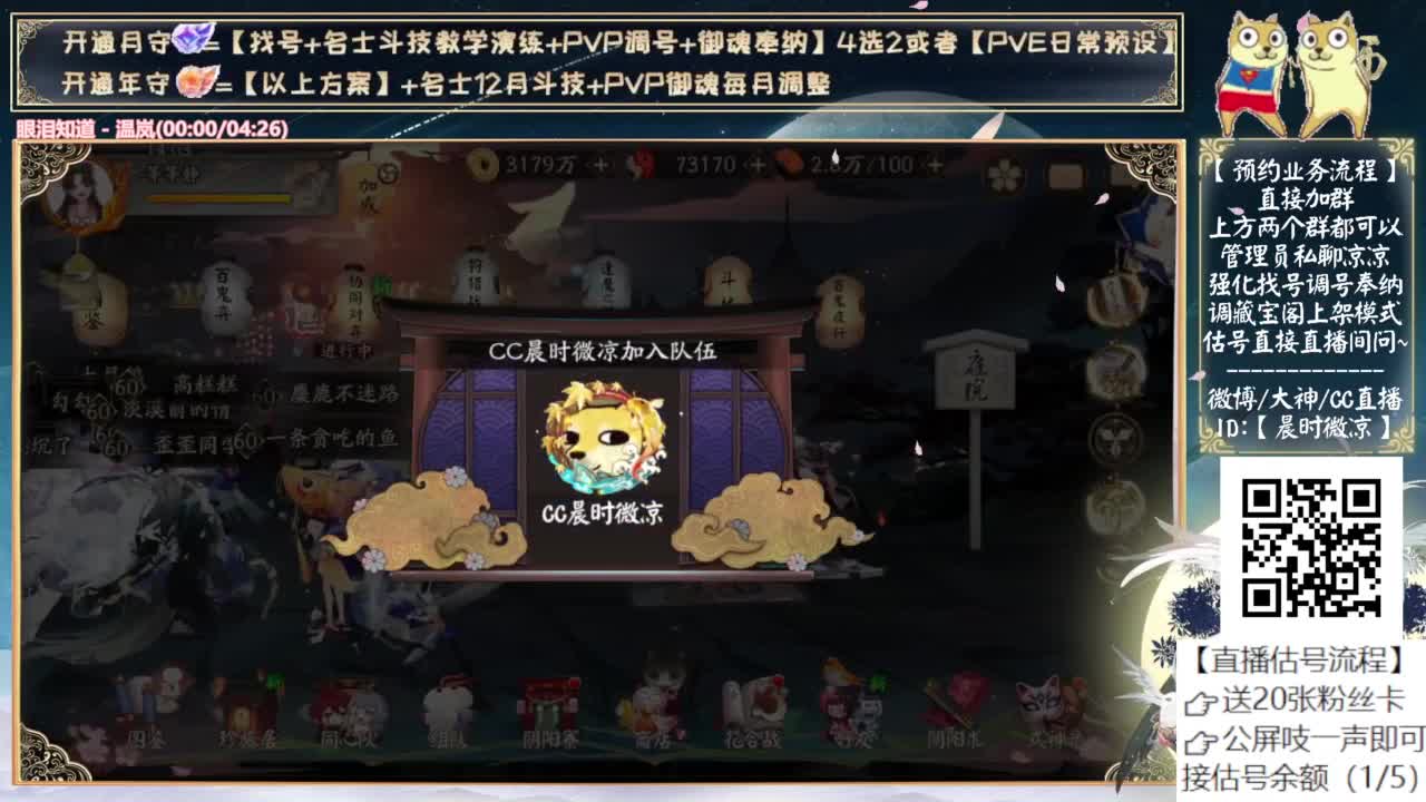 周三测试小鹿男~ 第6段