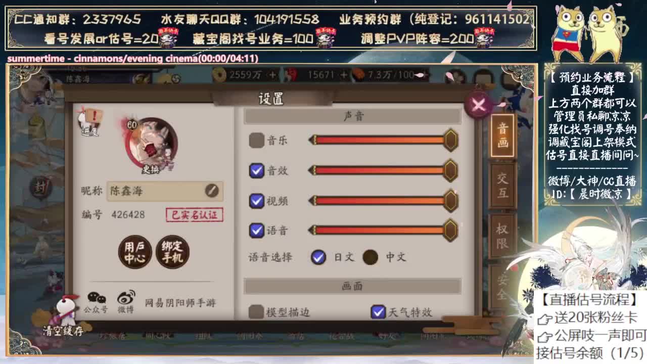 周三测试小鹿男~ 第9段