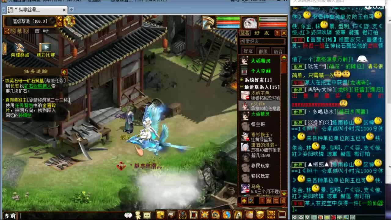 估价配装专业细心的主播 第7段