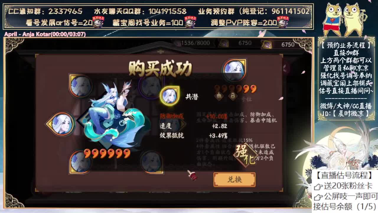 周三测试小鹿男~ 第10段