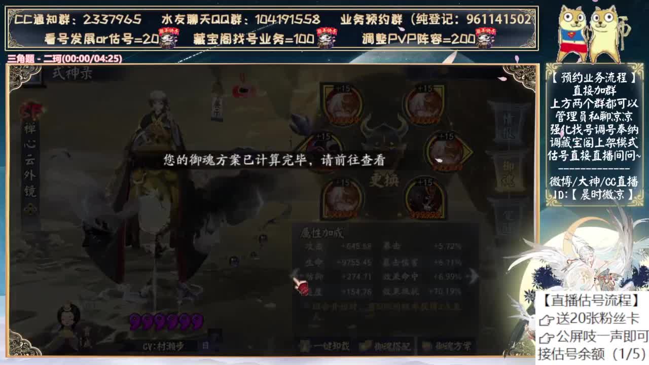 周三测试小鹿男~ 第11段