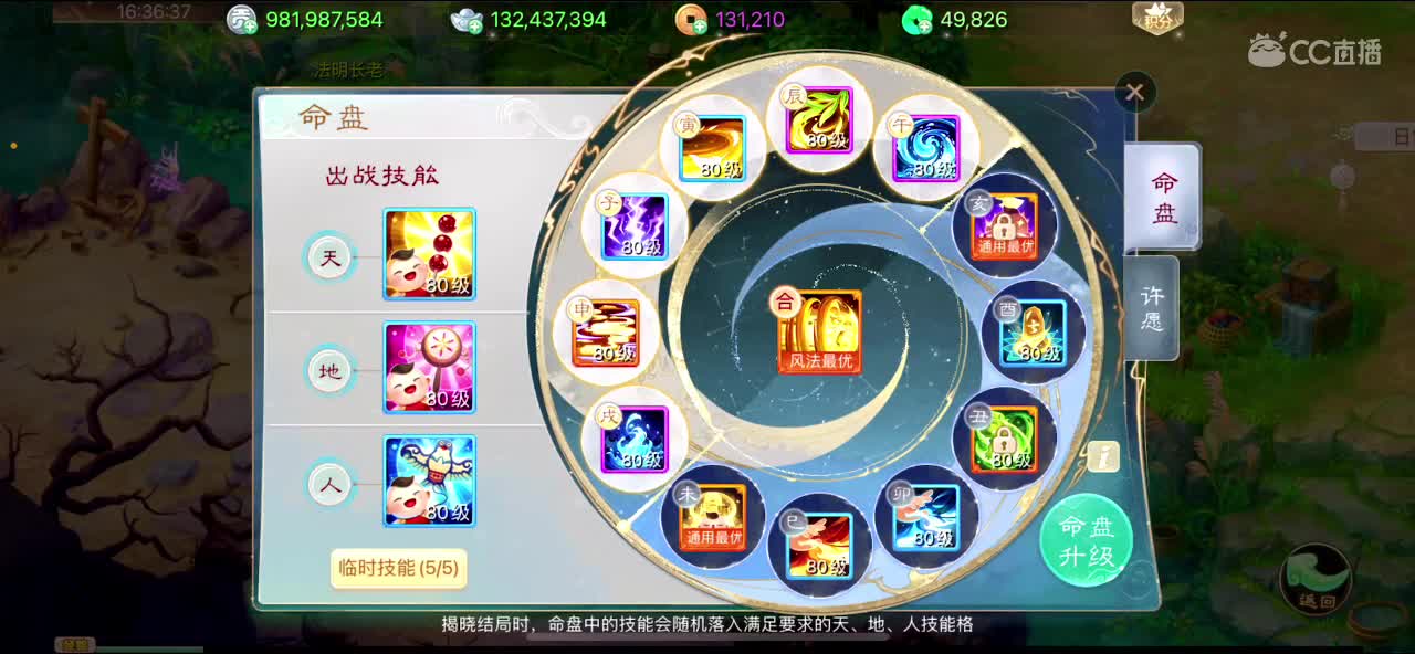 123 第1段
