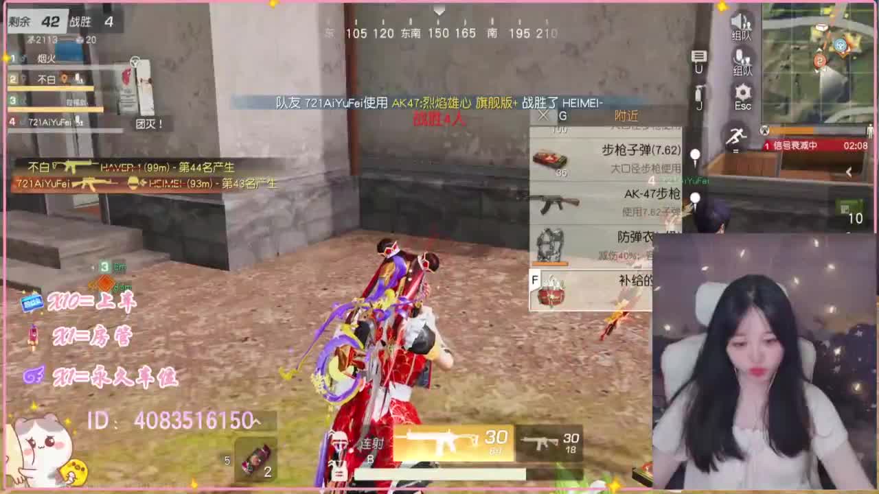 云层覆盖了蓝天 第1段