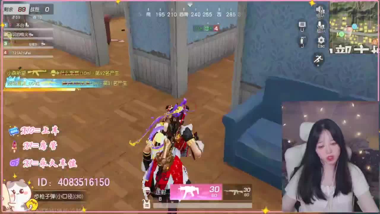 云层覆盖了蓝天 第2段