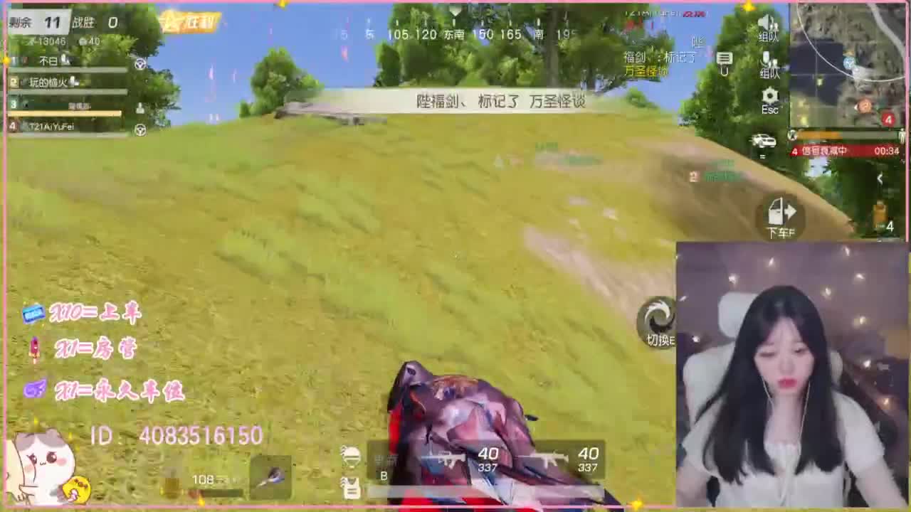 云层覆盖了蓝天 第3段