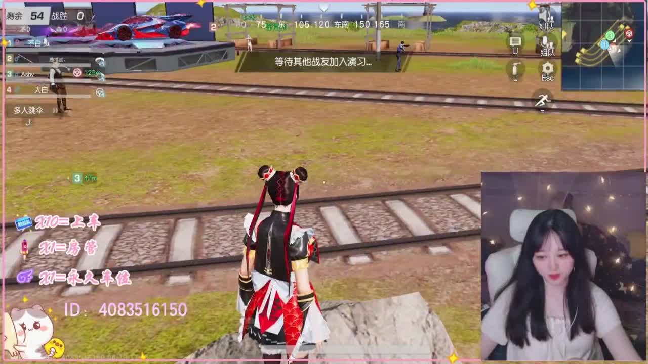 云层覆盖了蓝天 第4段