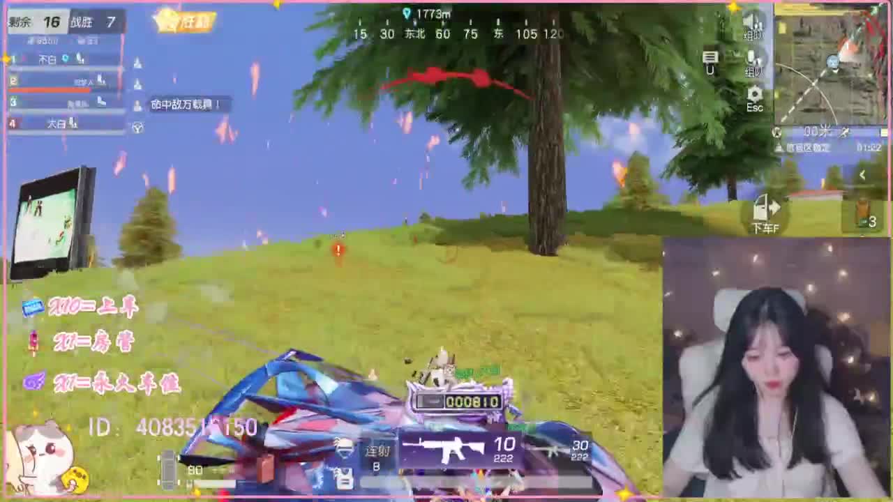 云层覆盖了蓝天 第5段