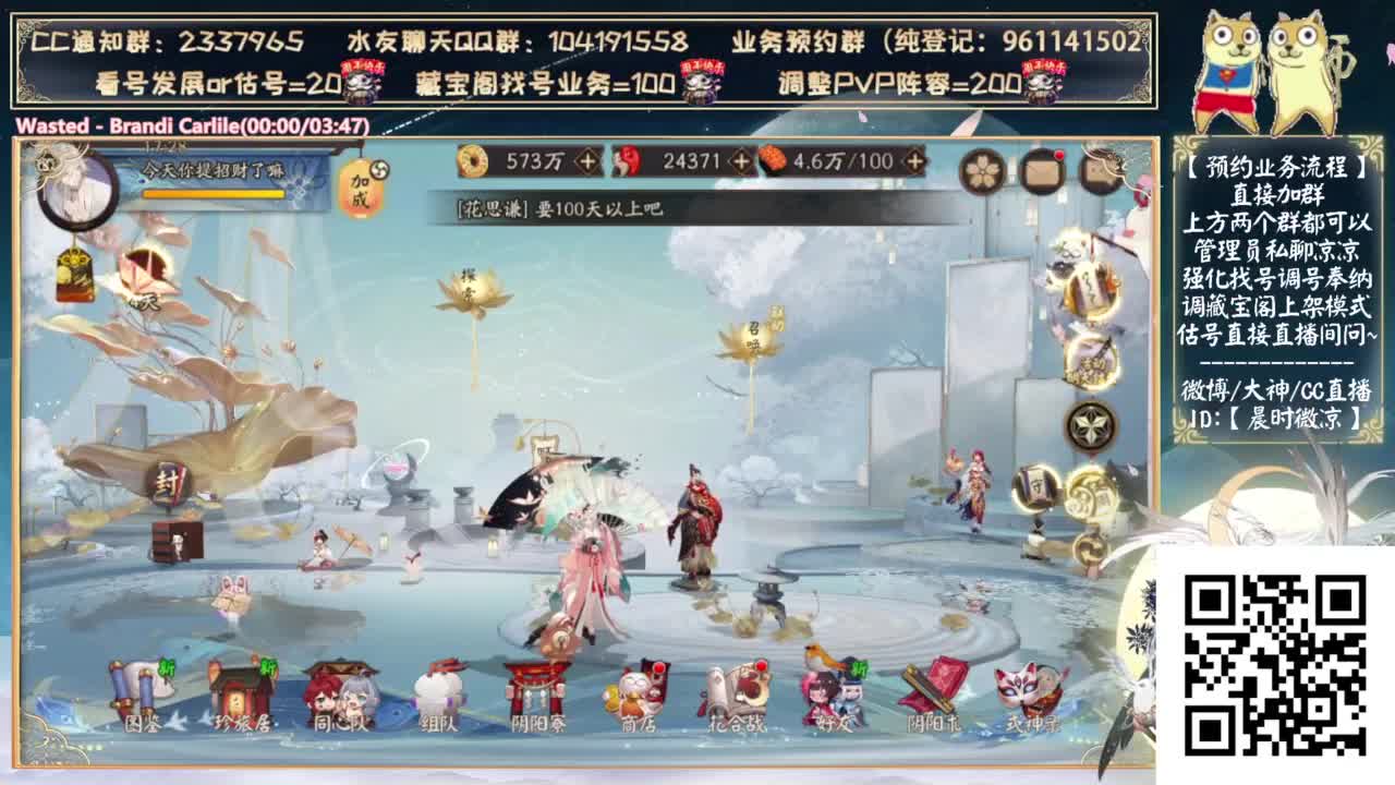 周三测试小鹿男~ 第1段