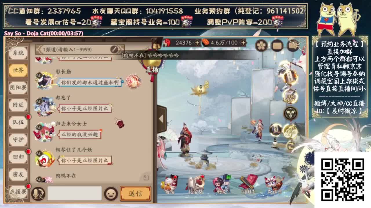 周三测试小鹿男~ 第2段