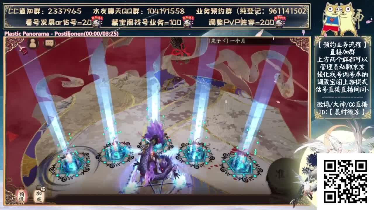 周三测试小鹿男~ 第3段