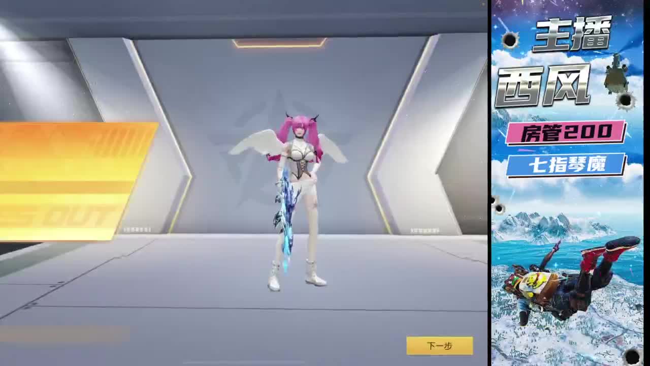 快来跟我玩火星 第2段