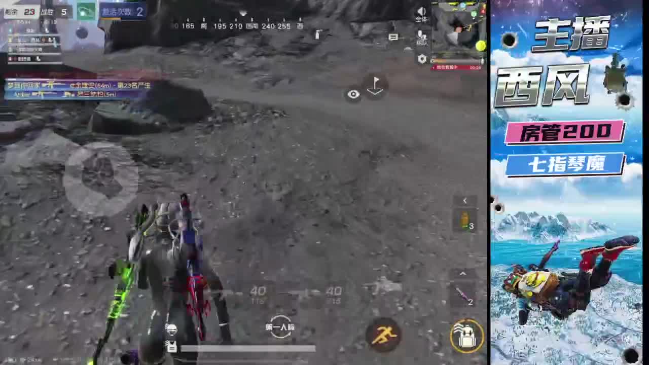 快来跟我玩火星 第5段