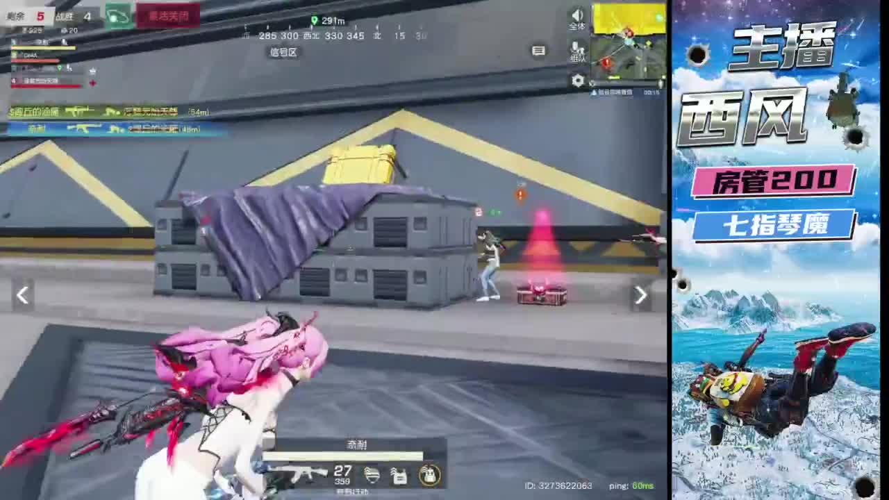 快来跟我玩火星 第6段