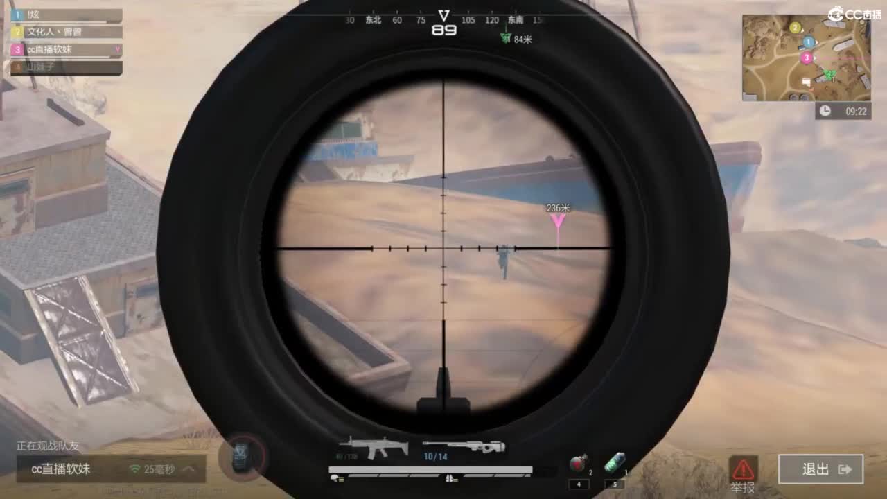 超凡先锋-和娃子一起战斗吧！ 第4段