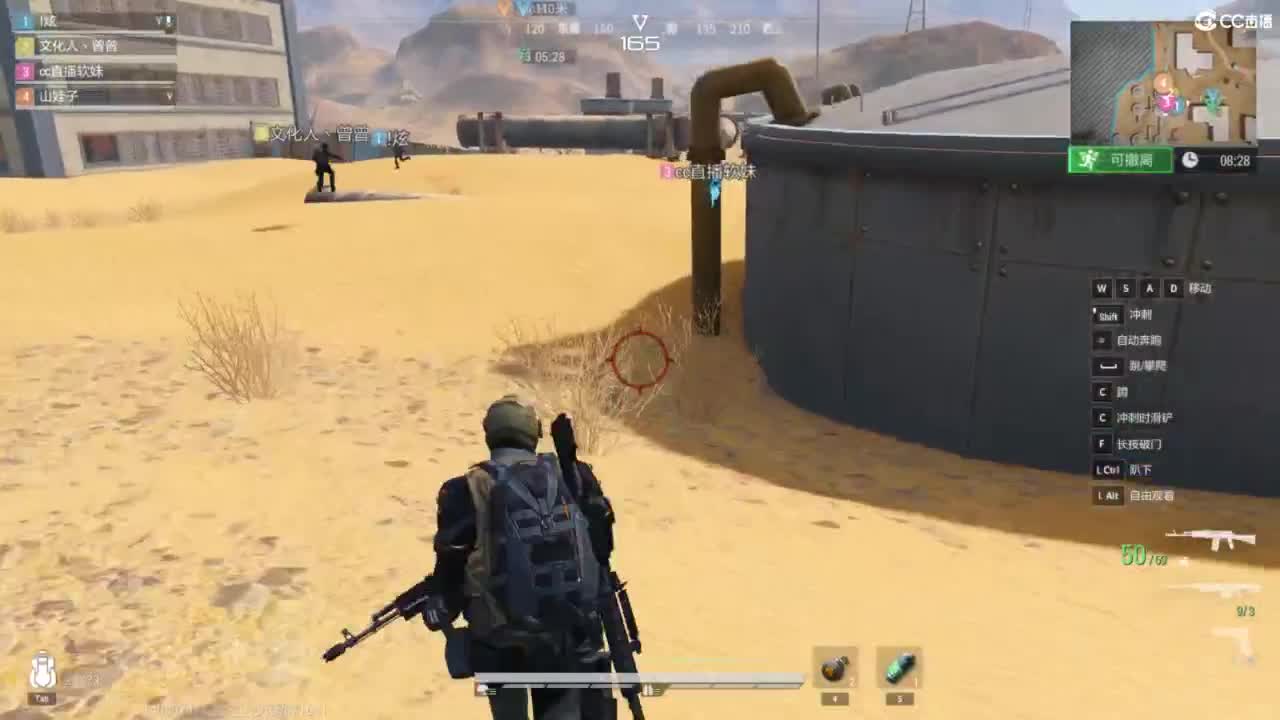 超凡先锋-和娃子一起战斗吧！ 第7段