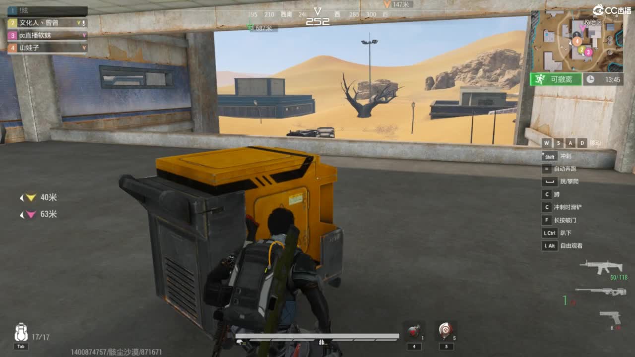 超凡先锋-和娃子一起战斗吧！ 第9段