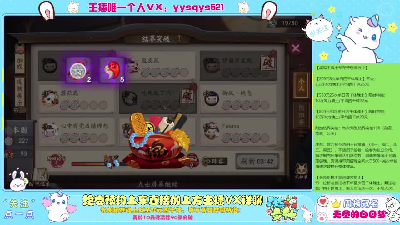 接私人定制斗技魂土做号调号找号 第1段