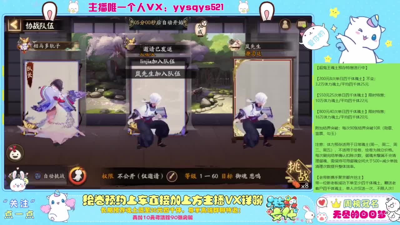 接私人定制斗技魂土做号调号找号 第4段