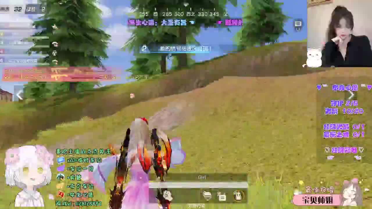 比较感性。 第2段