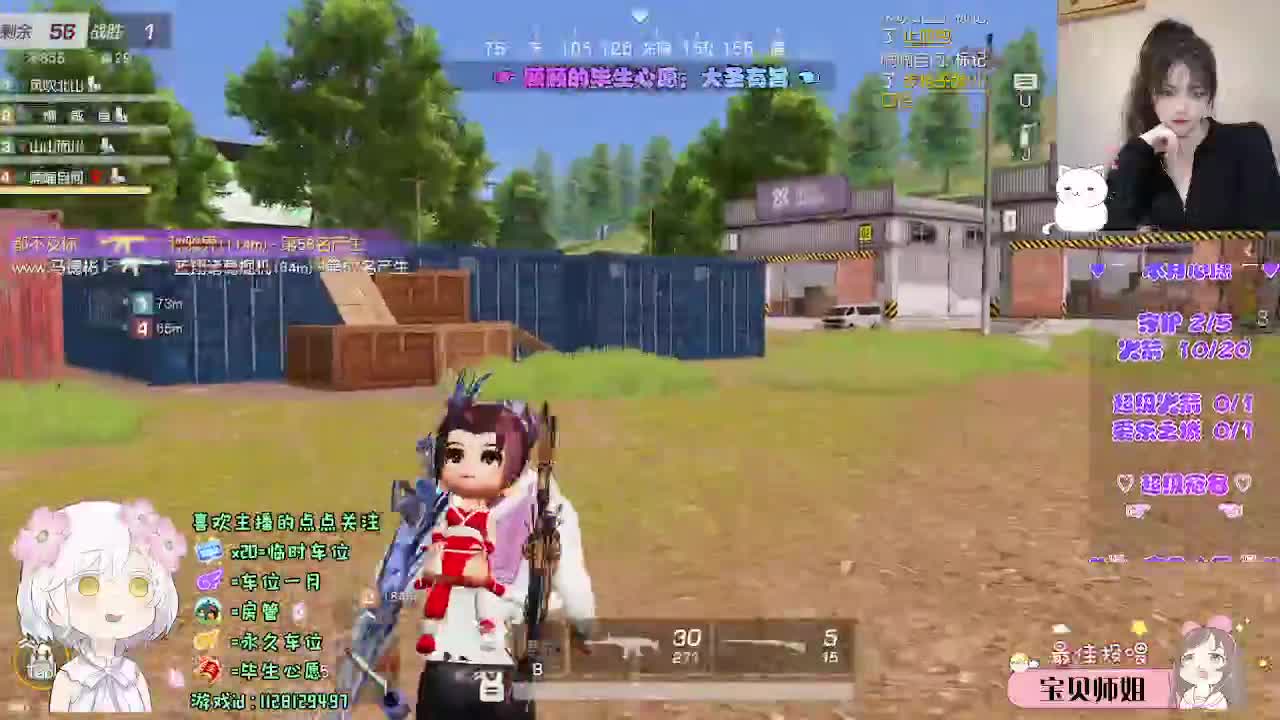 比较感性。 第5段