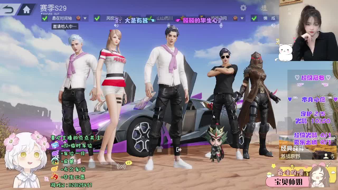 比较感性。 第6段