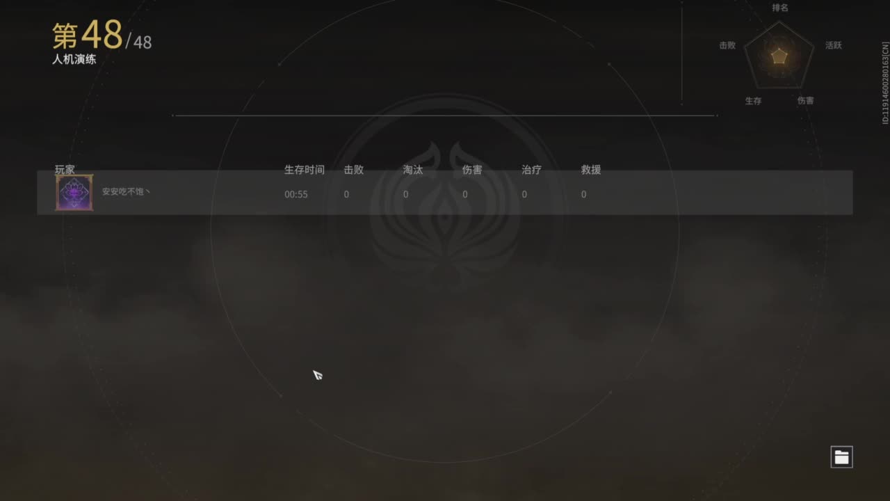 进来吹风扇！ 第1段