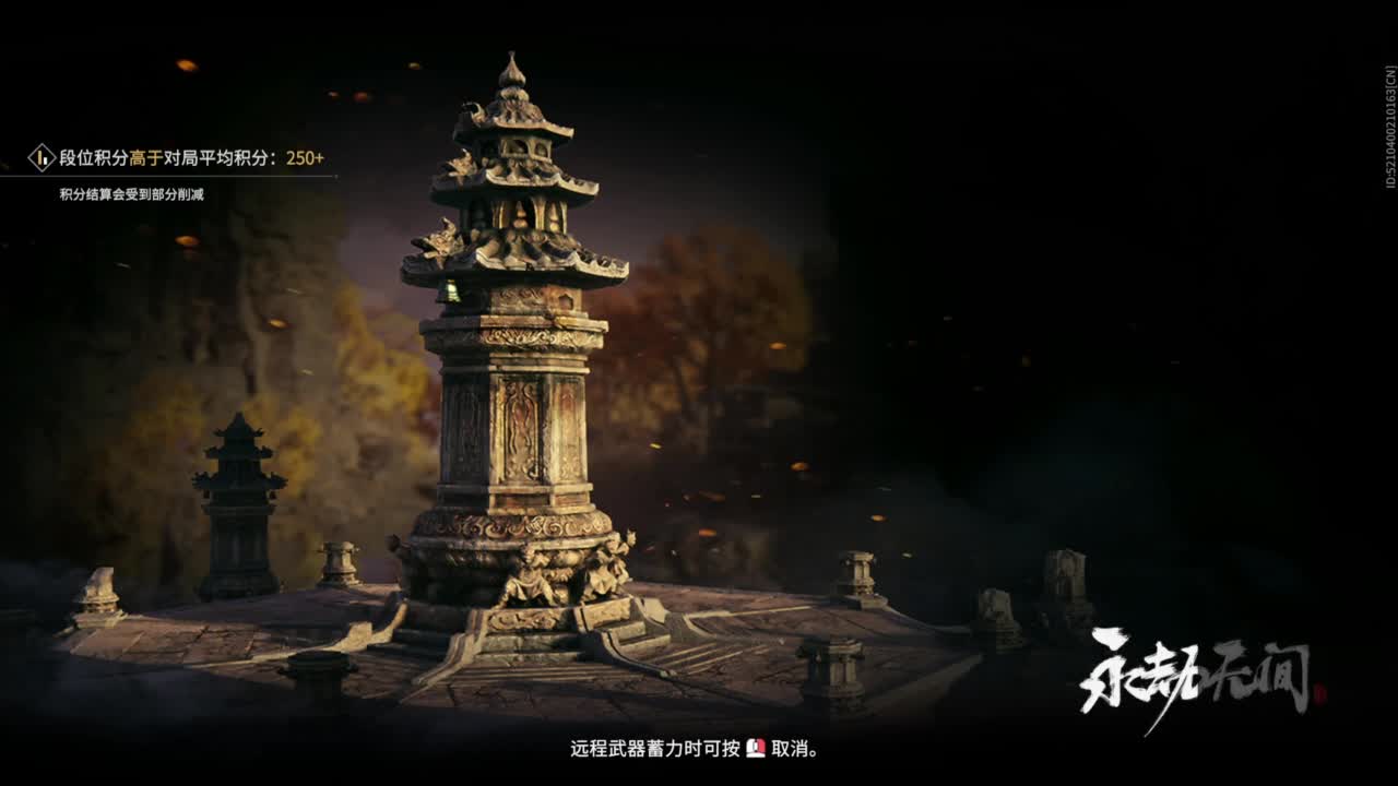 进来吹风扇！ 第2段