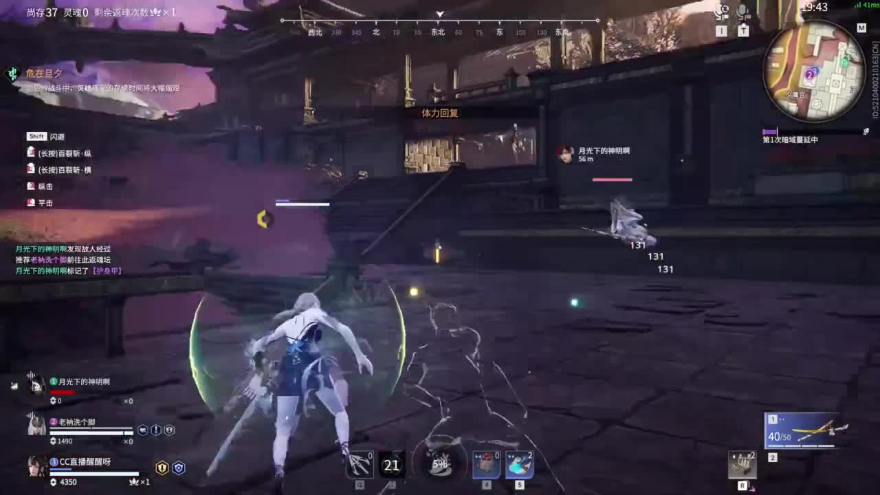 进来吹风扇！ 第4段