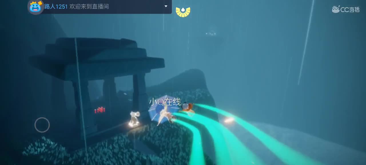 悠闲光遇时间 第2段