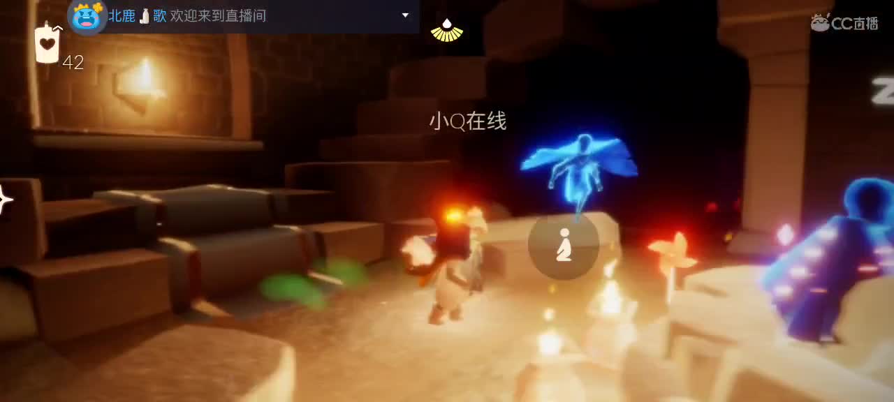 悠闲光遇时间 第3段